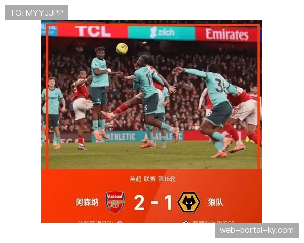 狼队遭遇十连败且仅入9球 濒临打破德比郡历史最低积分耻辱纪录