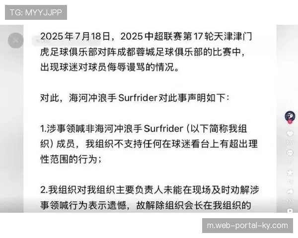 奥斯梅恩成加拉塔萨雷欧战核心 主场对阵尤文将检验反击效率